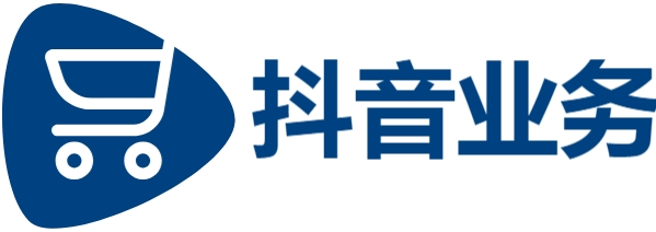 dy业务自助下单网站-dy低价下单平台入口-抖音0.5元1000赞自助下单